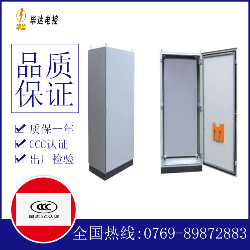 双滦仿威图柜
